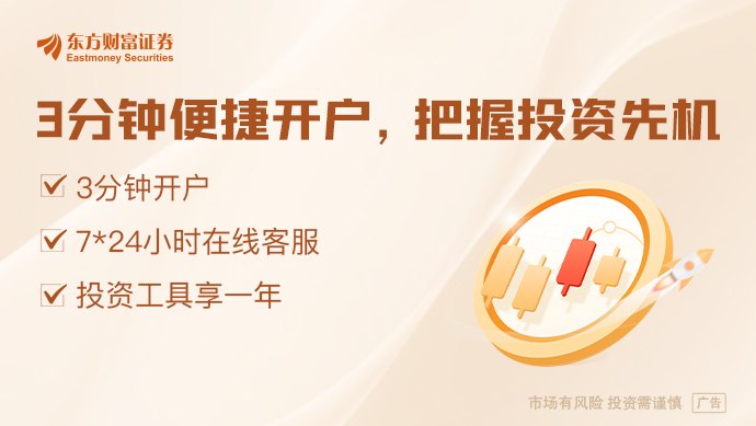 定了!6月12日SpaceX上市交易 发行价135美元 估值达到1.77万亿美元